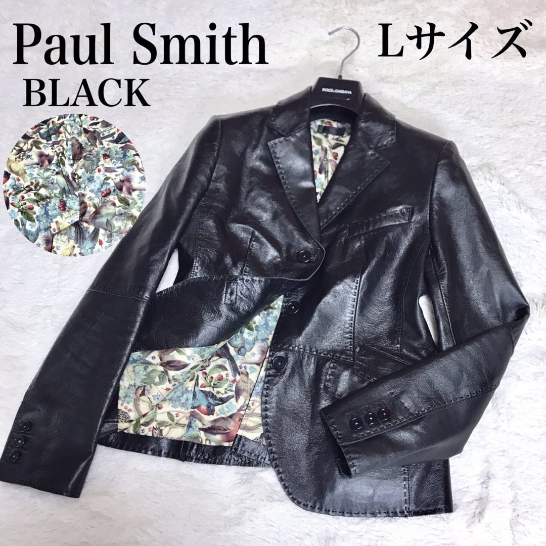 paul smithポールスミス ジャケット - 食品 paul smithポールスミス ジャケット - 食品