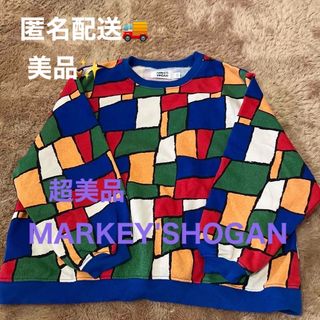 マーキーズ(MARKEY'S)の美品　MARKEY'S HOGAN ユニセックストレーナー(Tシャツ/カットソー)