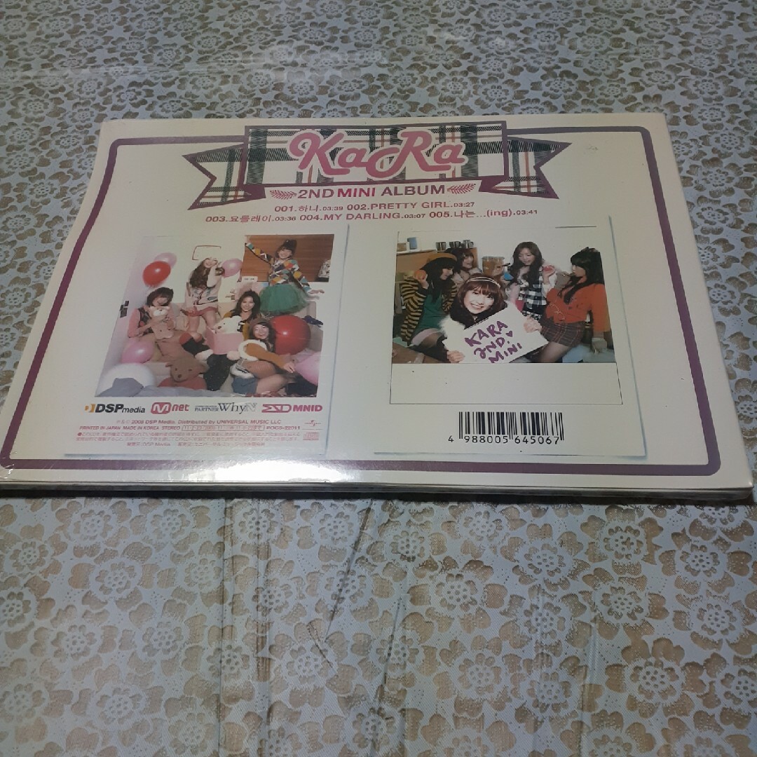 プリティ・ガール KARA 未開封 エンタメ/ホビーのCD(K-POP/アジア)の商品写真