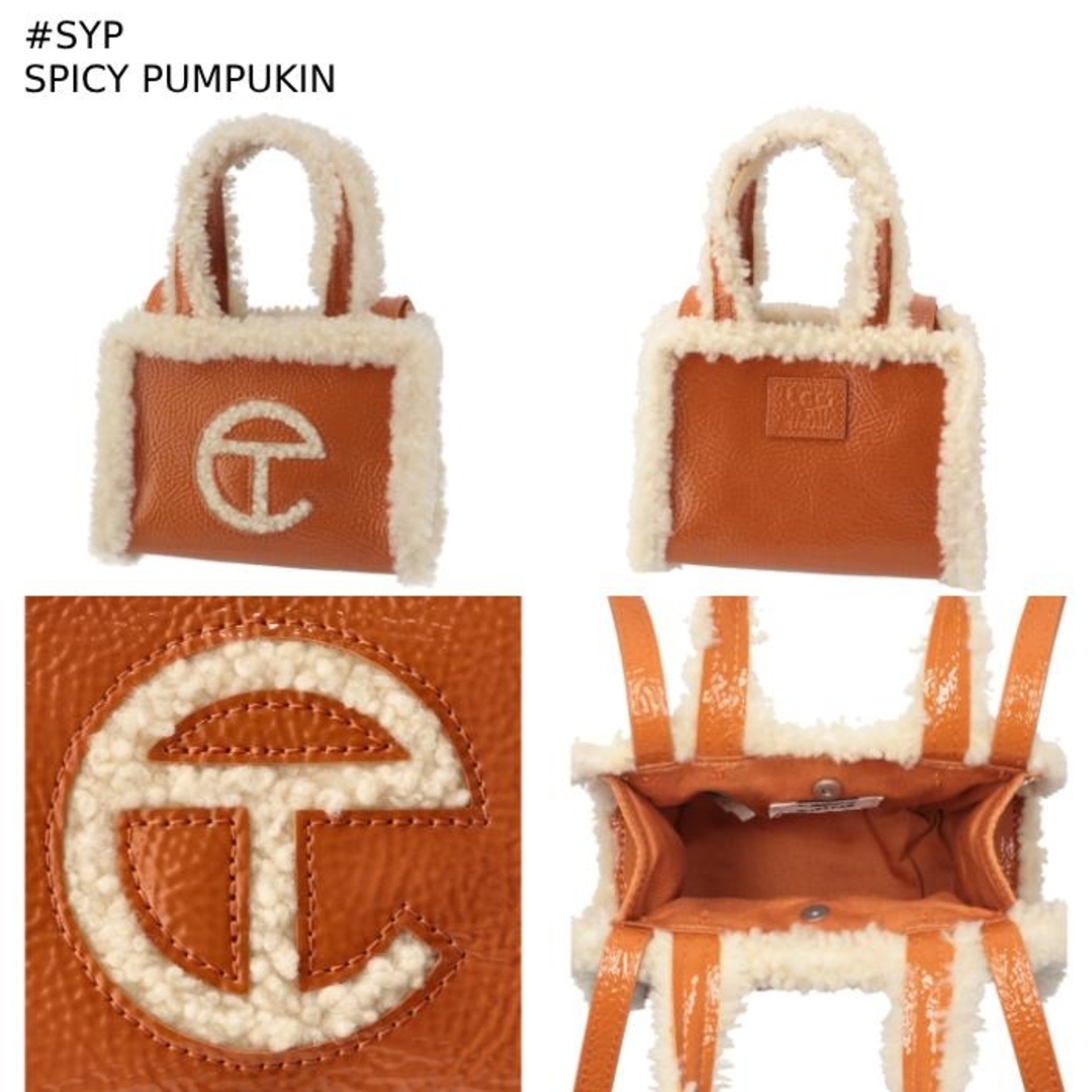 UGG - アグ UGG ショルダーバッグ UGG×TELFAR(テルファー UGG - アグ UGG ショルダーバッグ UGG×TELFAR(テルファー