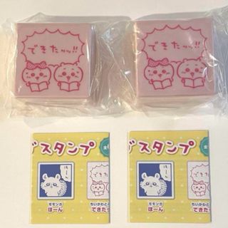 チイカワ(ちいかわ)のちいかわ　マンガスタンプ　ちいかわとハチワレ　できたッッ！！(キャラクターグッズ)