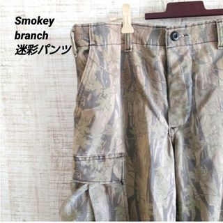 smokey branch 迷彩カーゴパンツ　裾ゴム　アメリカ製(ワークパンツ/カーゴパンツ)