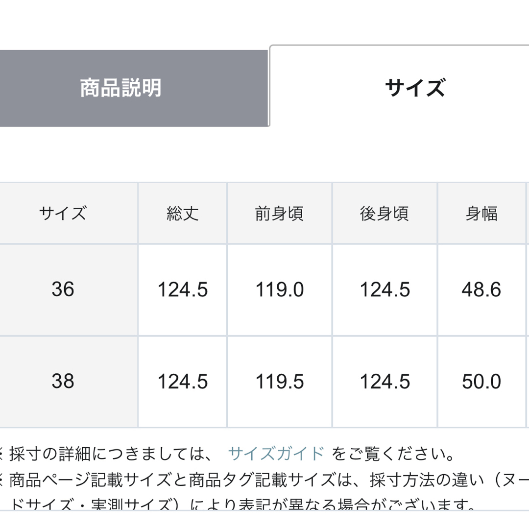 GRACE CONTINENTAL(グレースコンチネンタル)のグレースコンチネンタル　ツイードワンピース レディースのワンピース(ロングワンピース/マキシワンピース)の商品写真