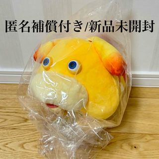 ニンテンドウ(任天堂)の【新品未開封】任天堂 ピクミン オッチン ぬいぐるみ 三英貿易 正規品(ぬいぐるみ)