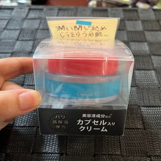 エイボン(AVON)のDualFace カプセルインモイストクリーム 30g(フェイスクリーム)