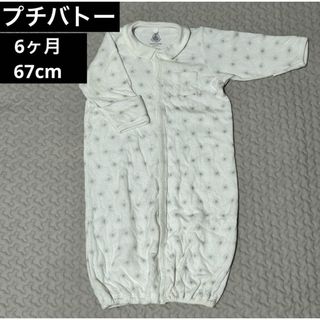 プチバトー(PETIT BATEAU)のプチバトー プリント２ウェイロンパース(ロンパース)