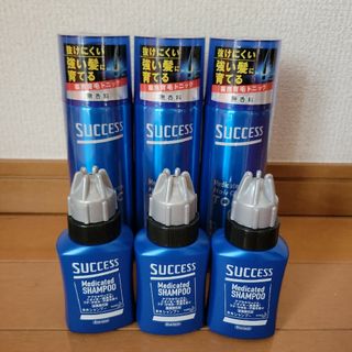 サクセス(SUCCESS（KAO）)の【エンリケ様専用】花王　サクセス 薬用育毛トニック　シャンプー　セット(ヘアケア)