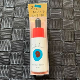 エイボン(AVON)のDualFace オイルセラムエマルジョン 30ml(美容液)