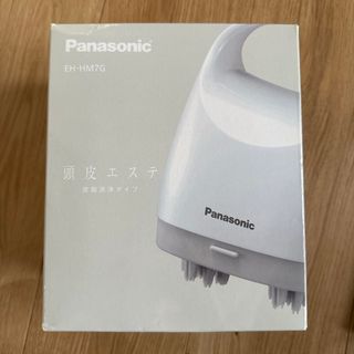 パナソニック(Panasonic)のパナソニック 頭皮エステ 皮脂洗浄タイプ EH-HM7G-W(1台)(その他)