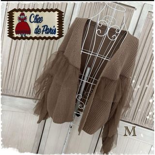 クリシェドゥパリス(Clice de Paris)のClice de Parisカーディガン　ニット　アウター(カーディガン)