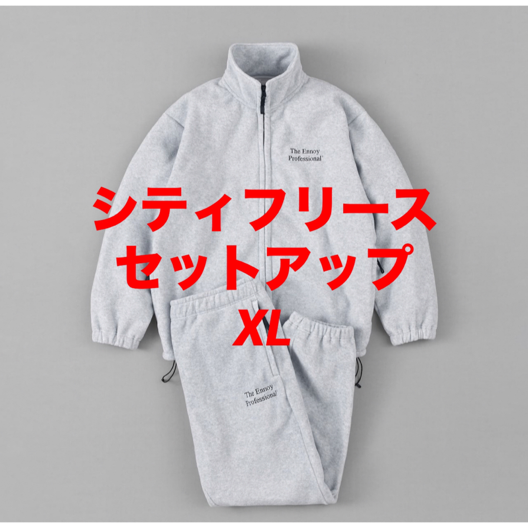 1LDK SELECT(ワンエルディーケーセレクト)のグレー XL ENNOY スタイリスト私物 CITY FLEECE セットアップ メンズのジャケット/アウター(ブルゾン)の商品写真