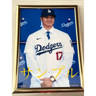 大谷翔平　A4写真　ドジャーズ入団会見　フレームカラーゴールド説明↓最後まで是非(記念品/関連グッズ)