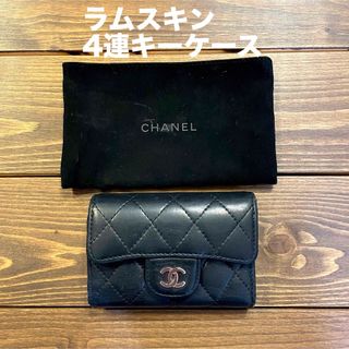 CHANEL(キーケース ・ シルバー/銀色系)のフリマアイテム一覧 CHANEL(キーケース ・ シルバー/銀色系)のフリマアイテム一覧