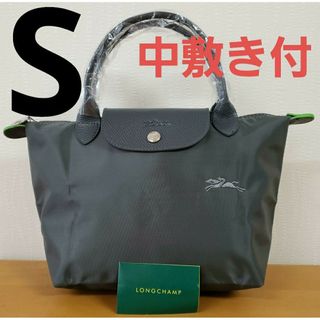 ロンシャン(LONGCHAMP)の【新品】LONGCHAMP プリアージュ トートバッグ S グレー(トートバッグ)