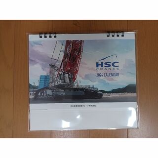 HSC卓上 デスクスケジュール2024(カレンダー/スケジュール)