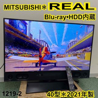三菱 - 送料込み*三菱 液晶テレビ リアル40型 2021年製*1219-2の通販
