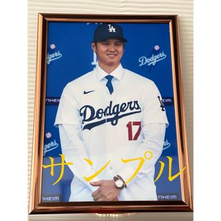 大谷翔平　A4写真　ドジャーズ入団会見　フレームピンクゴールド説明↓最後まで是非(記念品/関連グッズ)