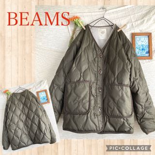 ビームス(BEAMS)のBEAMS★珍しい★キルトなのにダウンとフェザーたっぷりのコート　アウター(ダウンコート)