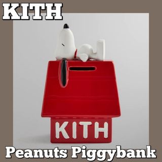 KITH SNOOPY スヌーピー 貯金箱  PIGGYBANK ボックス