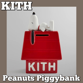 キス(KITH)のKITH SNOOPY スヌーピー 貯金箱  PIGGYBANK ボックス(キャラクターグッズ)