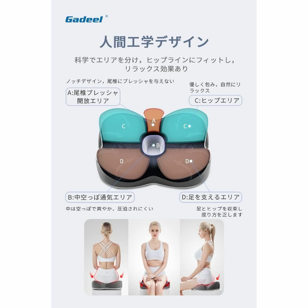 【新品未使用品】Gadeel円座クッション 椅子クッション 低反発 座布団  インテリア/住まい/日用品のインテリア小物(クッション)の商品写真