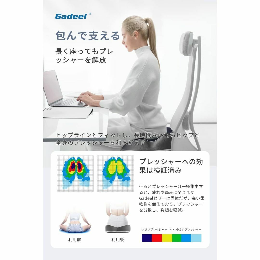 【新品未使用品】Gadeel円座クッション 椅子クッション 低反発 座布団  インテリア/住まい/日用品のインテリア小物(クッション)の商品写真