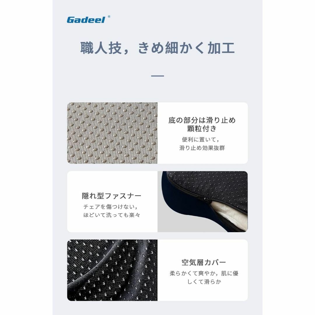 【新品未使用品】Gadeel円座クッション 椅子クッション 低反発 座布団  インテリア/住まい/日用品のインテリア小物(クッション)の商品写真