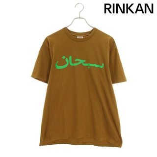 シュプリーム(Supreme)のシュプリーム  23SS  Arabic Logo Tee アラビックロゴTシャツ メンズ M(Tシャツ/カットソー(半袖/袖なし))