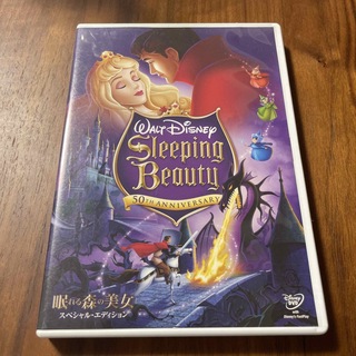 ディズニー(Disney)の眠れる森の美女　スペシャル・エディション DVD(舞台/ミュージカル)