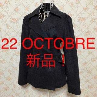 ヴァンドゥーオクトーブル(22 OCTOBRE)の★22 OCTOBRE/ヴァンドゥーオクトーブル★新品★Pコート38(M.9号)(ピーコート)