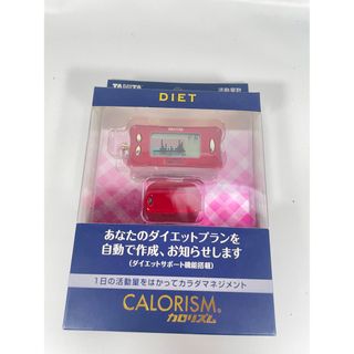 TANITA 健康をはかる DIET 活動量計 AM-130 カロリズム(ウォーキング)