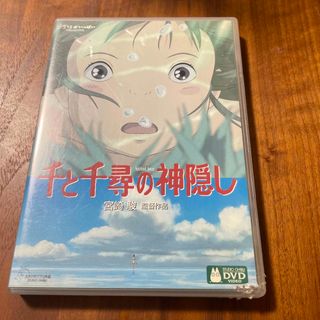 ジブリ(ジブリ)の千と千尋の神隠し DVD(舞台/ミュージカル)