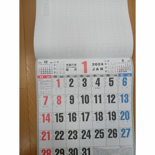 高級厚口文字月表・壁掛けカレンダー2024(カレンダー/スケジュール)