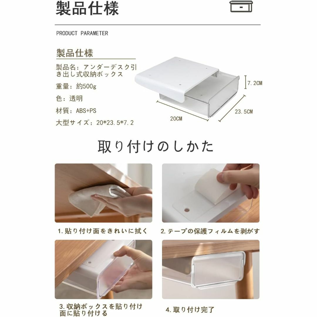 【新品未使用品】Tokeo 【2個セット】デスク下 収納ボックス 取り付け インテリア/住まい/日用品の収納家具(リビング収納)の商品写真