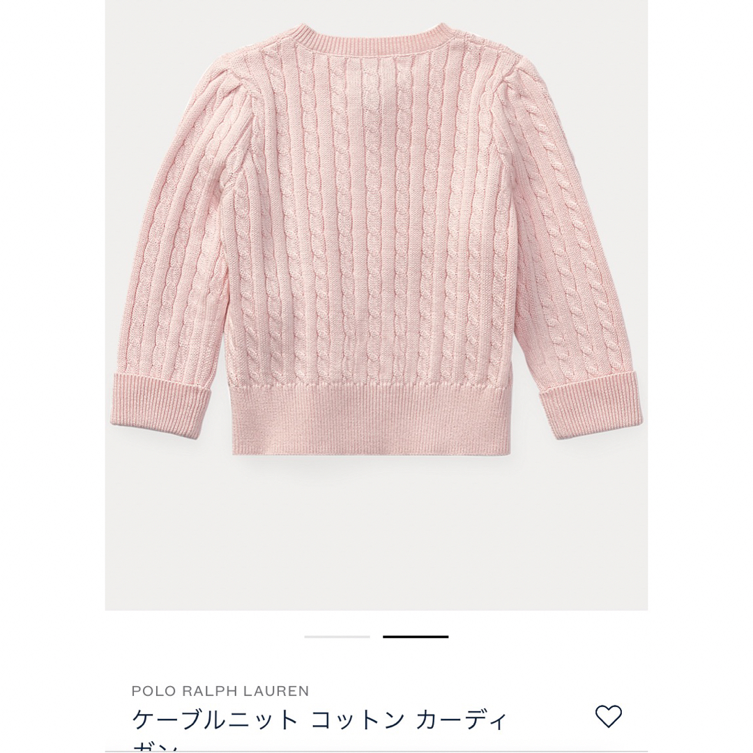 POLO RALPH LAUREN(ポロラルフローレン)のポロ　ラルフローレン　ケーブルニットコットンカーディガン キッズ/ベビー/マタニティのキッズ服女の子用(90cm~)(カーディガン)の商品写真