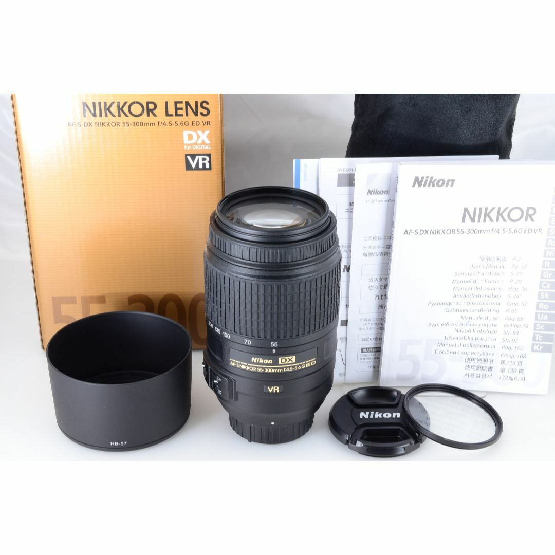 Nikon - 【付属品多数】Nikon ニコン AF-S 55-300mm VR★超望遠