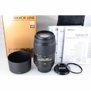 ニコン(Nikon)の【付属品多数】Nikon ニコン AF-S 55-300mm VR★超望遠(レンズ(ズーム))