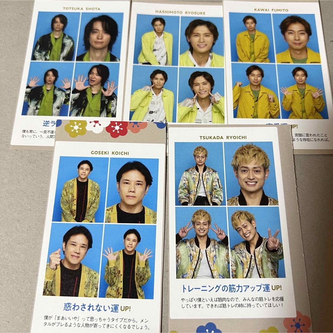 A.B.C-Z(エービーシーズィー)のABC-Z 証明写真 エンタメ/ホビーのタレントグッズ(アイドルグッズ)の商品写真