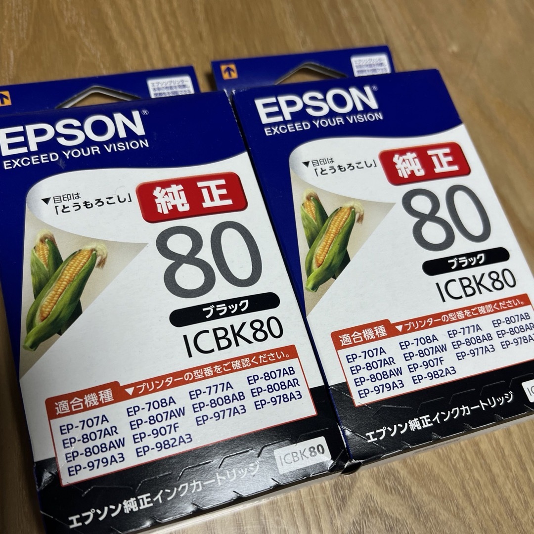 EPSON(エプソン)のEPSON インクカートリッジ ICBK80✖️2 インテリア/住まい/日用品のオフィス用品(オフィス用品一般)の商品写真