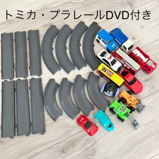 マクドナルド(マクドナルド)のマクドナルド　ハッピーセット　トミカ　まとめ売り　DVD付き　ミニカー　コース(ミニカー)