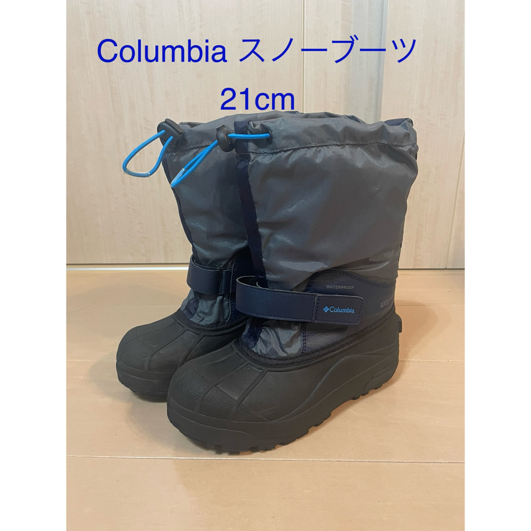 Columbia(コロンビア)のコロンビア　スノーブーツ　21cm キッズ/ベビー/マタニティのキッズ靴/シューズ(15cm~)(ブーツ)の商品写真