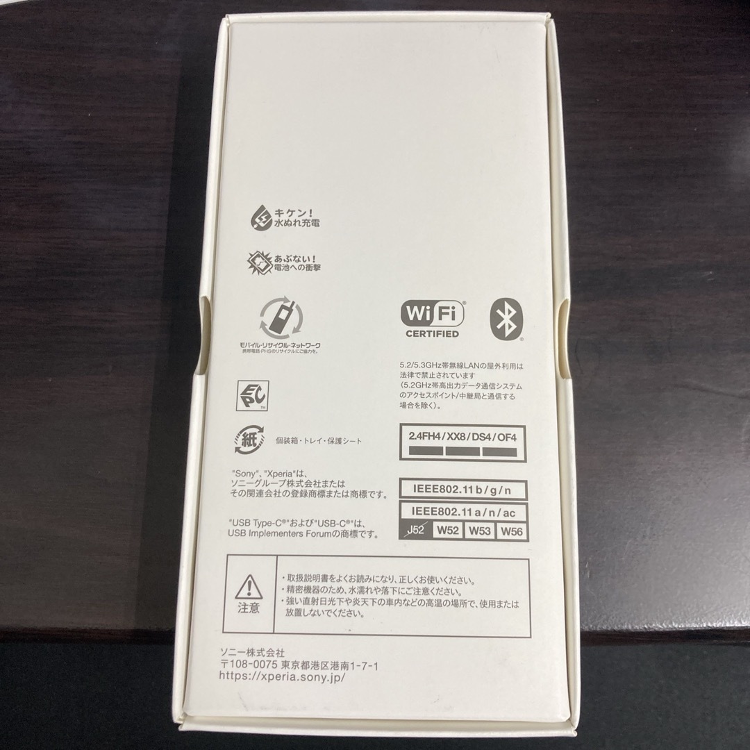 Xperia(エクスペリア)のSONY Xperia Ace III SO-53C グレー スマホ/家電/カメラのスマートフォン/携帯電話(スマートフォン本体)の商品写真