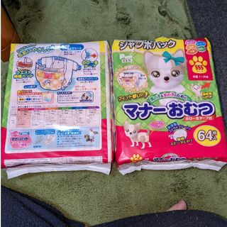 ユニチャーム(Unicharm)の（1袋は新品）犬マナーおむつ のび～るテープ SSS JP 60Pと62Pを2袋(犬)