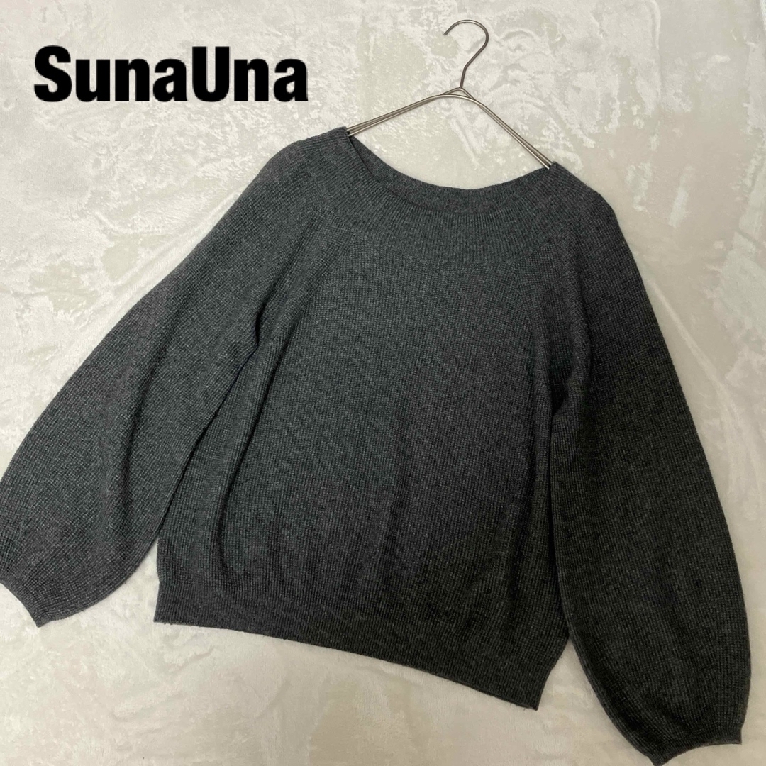 SunaUna(スーナウーナ)のSunaUnaスーナウーナ　トップス　ニットセーター　シルク　カシミヤ　グレー レディースのトップス(ニット/セーター)の商品写真