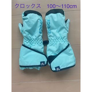 クロックス(crocs)のディズニープリンセス様専用☆CROCKS スノーグローブ　青緑　100110cm(手袋)