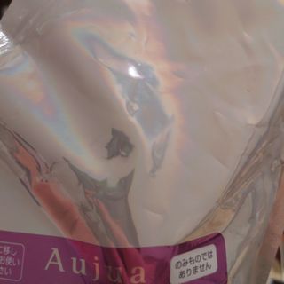 オージュア(Aujua)のミルボン オージュア インメトリィ シャンプー 1000ml 詰め替え用(シャンプー)