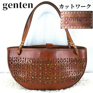 ゲンテン(genten)のgenten カットワーク ハンドバッグ(ハンドバッグ)