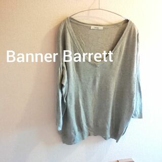 バナーバレット(Banner Barrett)のBanner Barrett グレー Vネック ニット シンプル コットン 薄手(ニット/セーター)