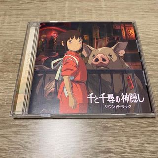 ジブリ(ジブリ)の千と千尋の神隠しサウンドトラック【CD】(アニメ)