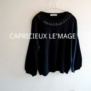 カプリシューレマージュ(CAPRICIEUX LE'MAGE)のボリューム袖 ぽわん袖 ビジュー 薄手 黒ニット 丸首 かわいい オシャレ(ニット/セーター)